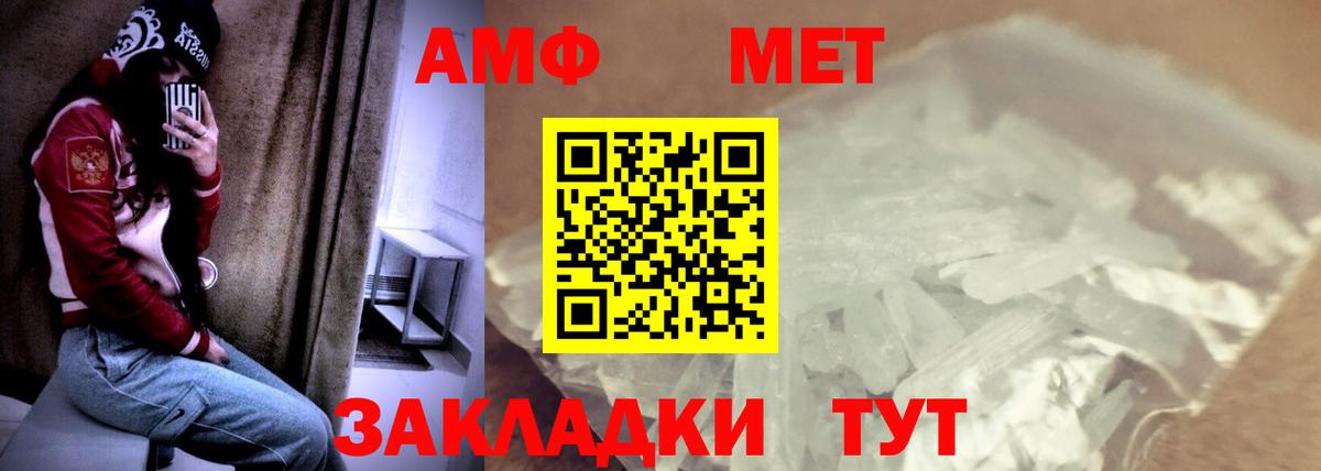 АМФ 98%  АМФ  Скопин  Вход с VPN 