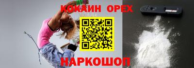 гидра Ижевск