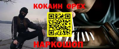 марихуана Ивантеевка