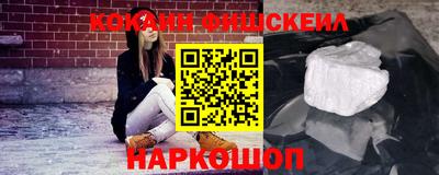 мефедрон мука Каменск-Уральский