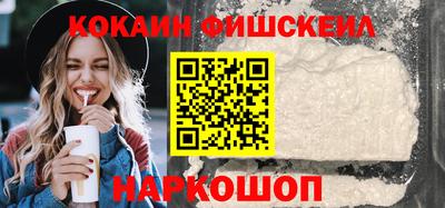 марихуана Ивантеевка