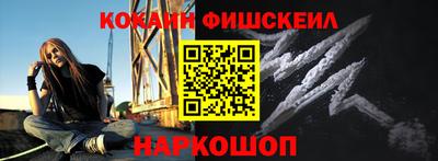 бутик Иваново