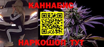 марихуана Ивантеевка