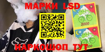 бутик Иваново