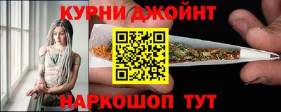 бутик Иваново