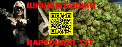 бутик Иваново