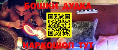 соль курить ск Каменск-Шахтинский