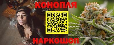 марихуана Ивантеевка