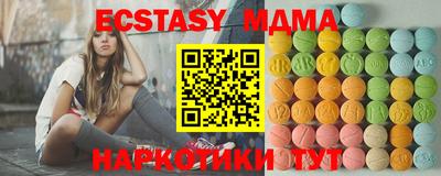 бутик Иваново