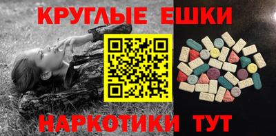 мефедрон мука Каменск-Уральский