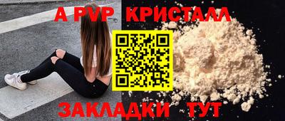 гидропоника Керчь