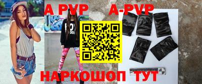 гидра Ижевск