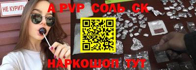 бутик Иваново