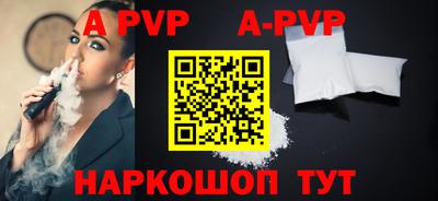 бутик Иваново