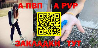бутик Иваново