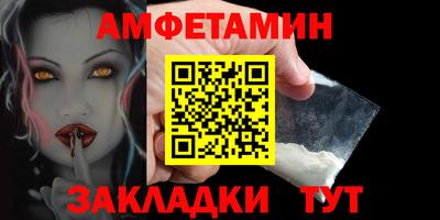 гидра Ижевск