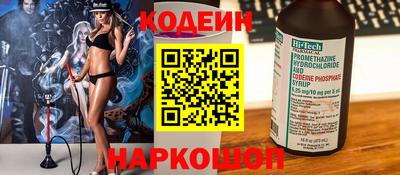 гидра Ижевск