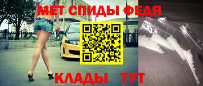 бутик Иваново