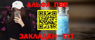 гидра Ижевск