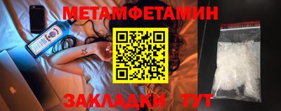 марихуана Ивантеевка