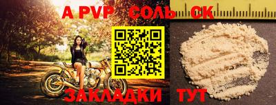 гидра Ижевск