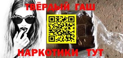 гидра Ижевск