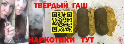 бутик Иваново