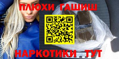 гидра Ижевск