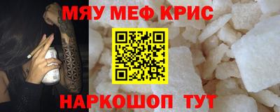 бутик Иваново