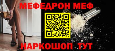 гидра Ижевск