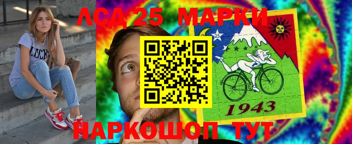 ЛСД экстази ecstasy  Лсд 25 экстази ecstasy  Вход с VPN  Скопин 