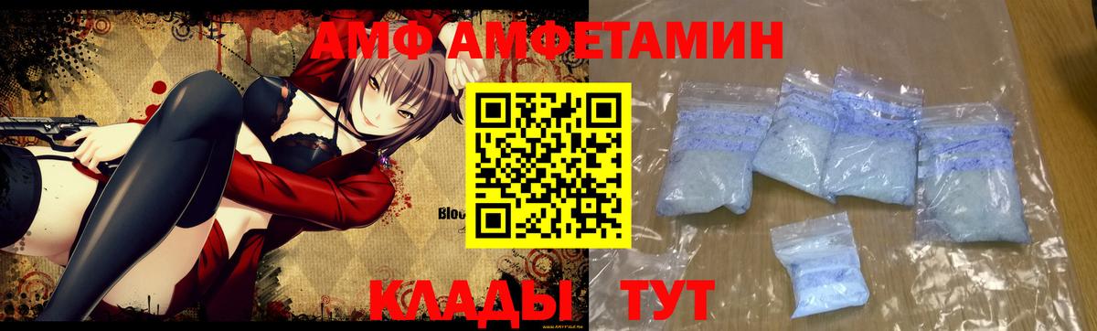 МЕТАМФЕТАМИН мет  Вход с VPN  Скопин 