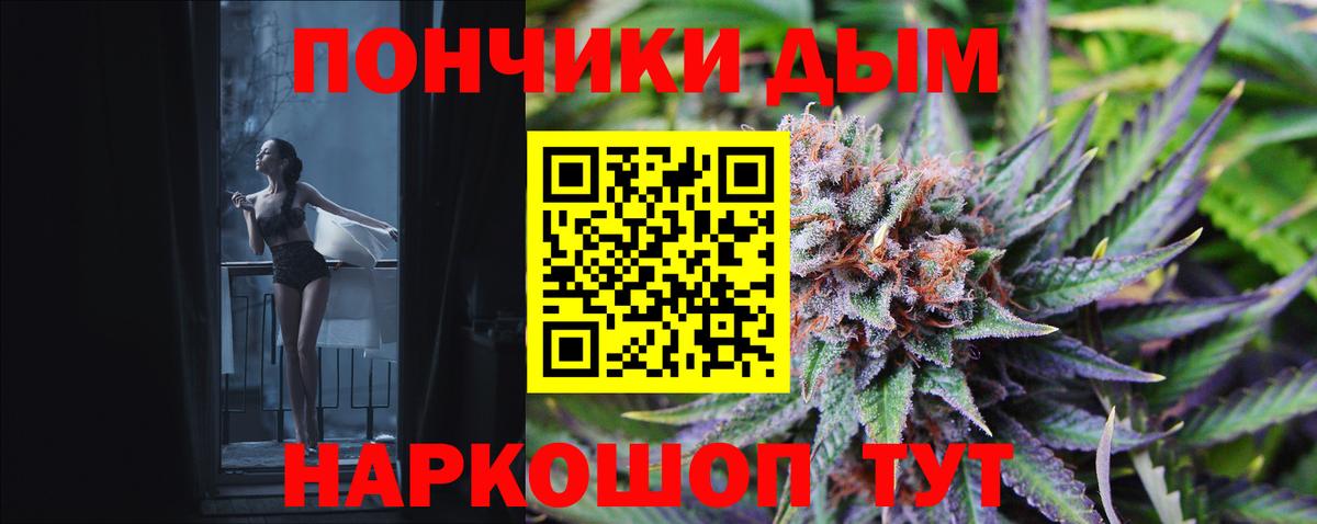 МАРИХУАНА AK-47 Скопин